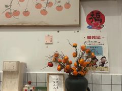 -蜀於记川渝小吃(中央大街店)