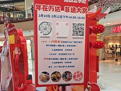 -万达广场(呼市回民区店)