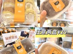 -坂田天虹
