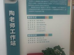 -南京晓庄学院(莫愁校区)