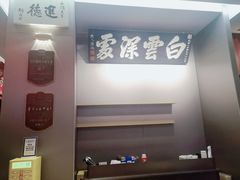 -福照楼汽锅鸡·云南菜(护国路店)