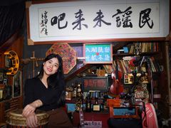 -民谣未来吧