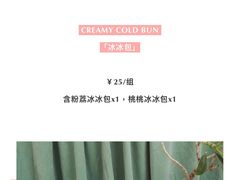 -喜茶(深圳福田星河COCO Park店)