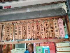 -阿吉仔(大元路店)