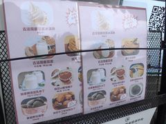 -广州素食学校·素猫豆腐(长洲码头店)
