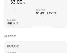 -深圳市人民医院(留医部)