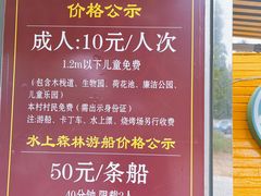 -渌洋湖湿地公园