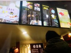 -吴苑饼家(延平路店)