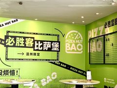 -必胜客(龙湾万达店)