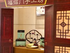 -无锡君来洲际酒店