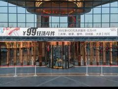 -巨华国际大酒店