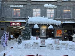 -中华巴洛克风情街