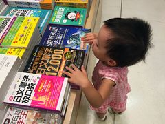 -诚品书店(敦南店)