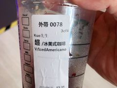 -星巴克(钦江路店)