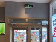 -德克士(崂山百货店)