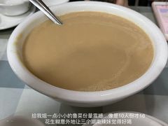 超浓郁的花生糊-华春餐馆(鱼山路店)
