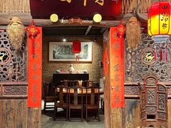 门面-田园印象·成都土菜院子(华阳店)
