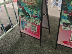 -盈香心动乐园