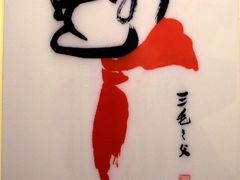 -张乐平故居