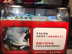 -京天红炸糕(天通苑华联店)