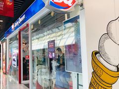 门面-DQ·蛋糕·冰淇淋(通州万达店)