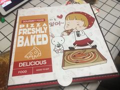 -嘉喜来比萨(罗马花园店)