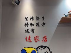 -鲜锦记潮汕牛肉火锅(月坛店)