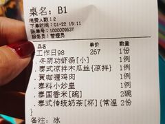 -品泰·泰国餐厅(苏州中心店)