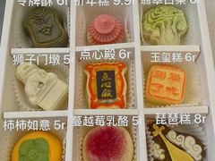 -北京稻香村(零号店)
