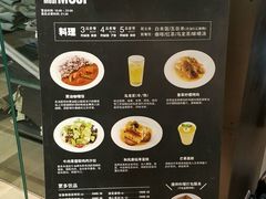 -无印良品餐堂 MUJI Diner(成都太古里店)