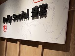 -粤海喜来登酒店·盛宴海鲜牛排自助餐厅(天河城店)