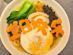 -花家怡园(四合院总店)