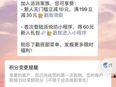 -Pantry's Best派悦坊蛋糕(K11购物艺术中心店)