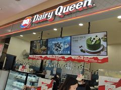-DQ·蛋糕·冰淇淋(科华王府井店)