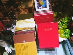 -良友书坊(安徽路店)