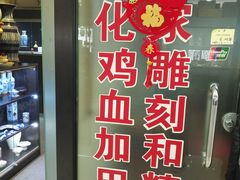 -云洲古玩城(大木桥路店)