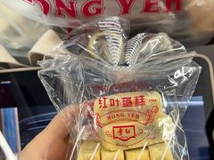 -红叶蛋糕(广达路总店)