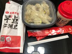 -永和大王(万顺路店)