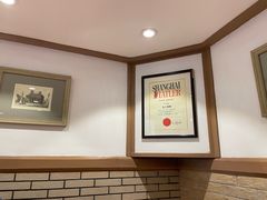 -老吉士酒家(天平路店)