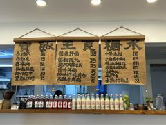 -阿木舂记·特色小吃(平江路店)