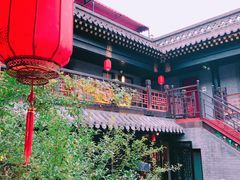 -府学·秋果S酒店(北京南锣鼓巷四合院店)