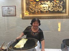 -清真·二嫂子煎饼果子(鼓楼旗舰形象店)