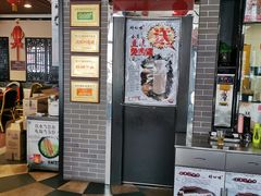-好口味小吃楼·东北菜(太原南街店)