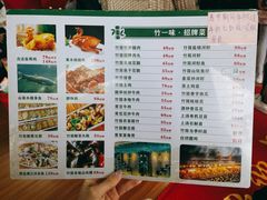 -竹一味·竹筒饭