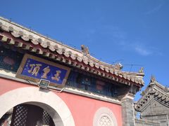 -妙峰山风景名胜区