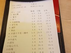 账单-野妹火锅(龙岗店)