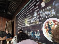-秦园惠山豆腐花(惠山古镇店)