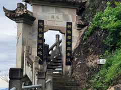 -大慈岩风景区