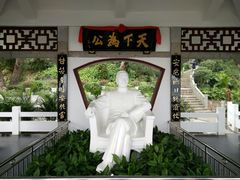 景点-船政文化景区-罗星塔公园