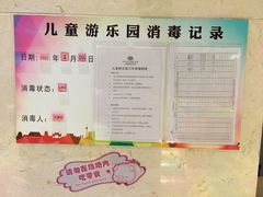-苏州清山会议中心